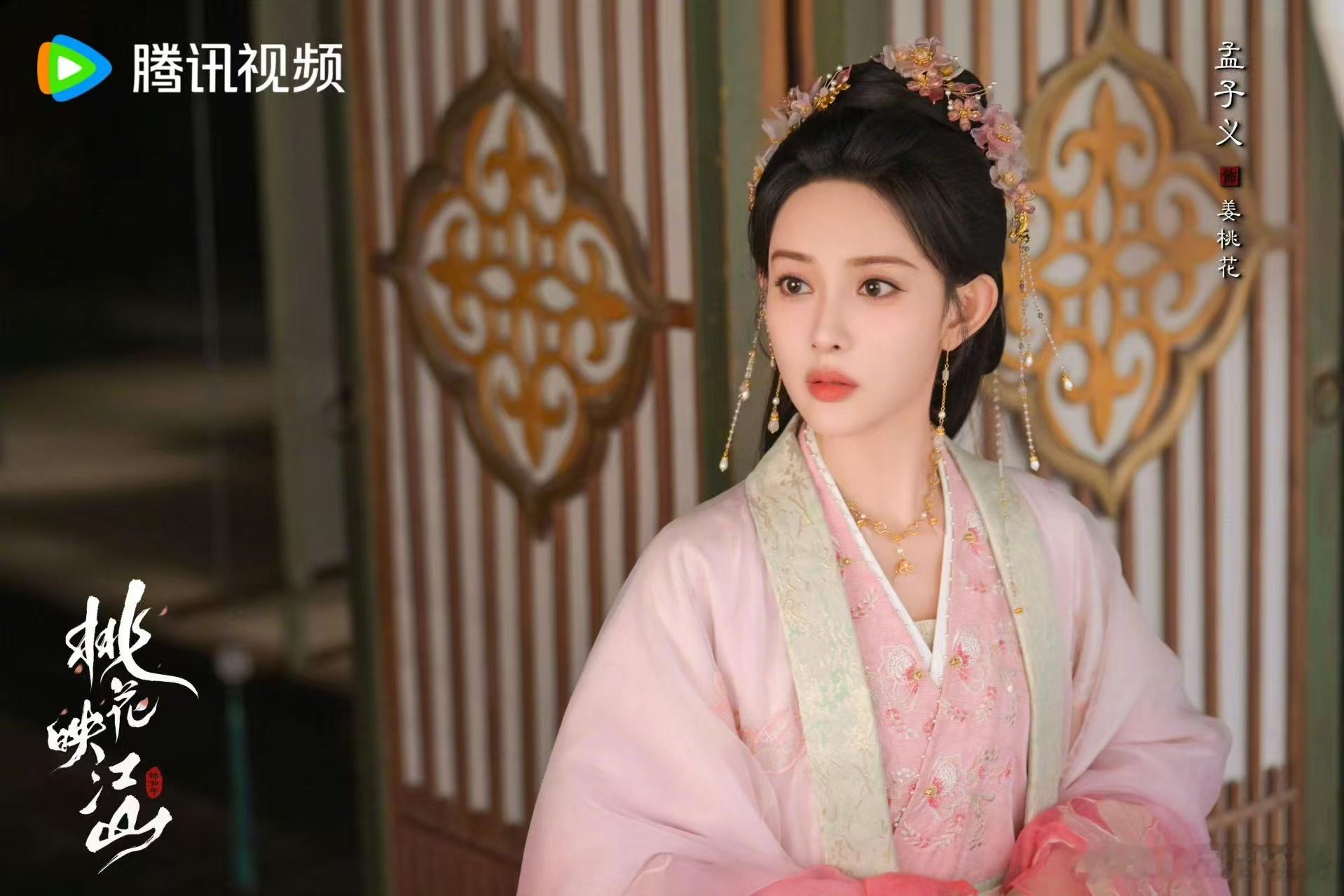 孟子义最柔的脸说最狠的话 家人们快看孟子义新剧名场面！面对权臣府的刁难，她穿着精