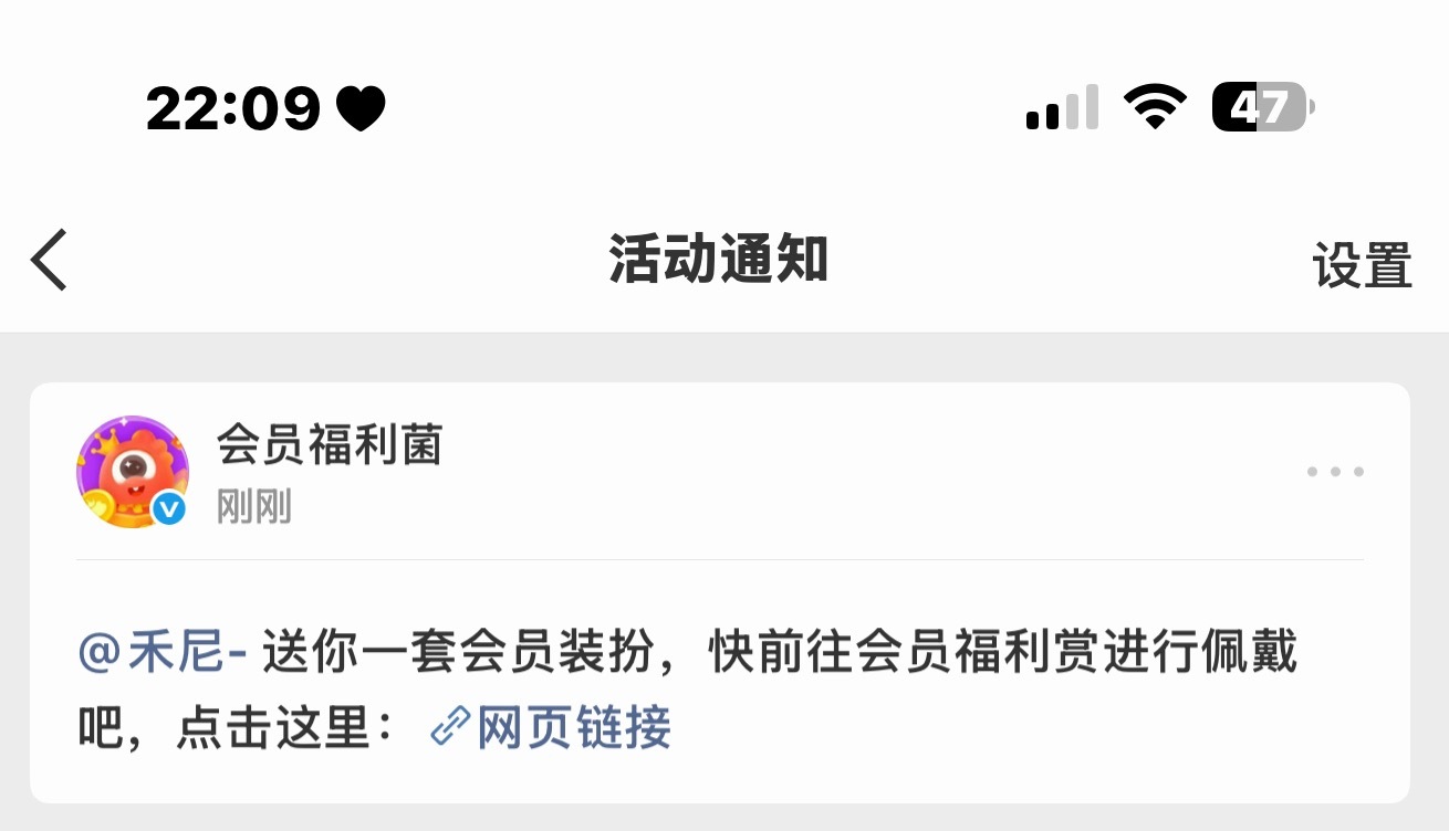 我保证一定是天使