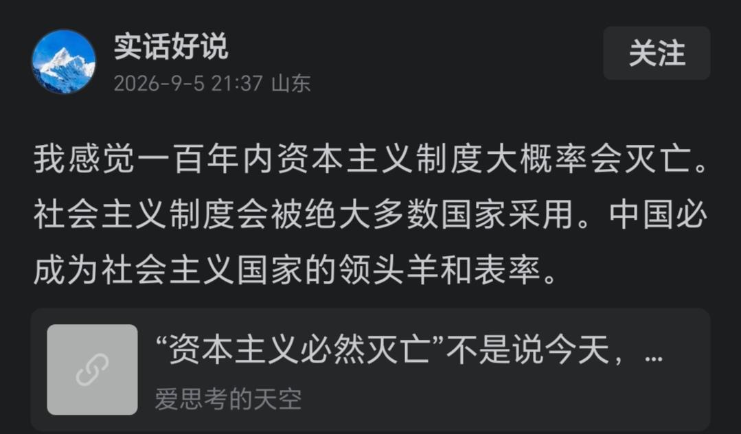 这位朋友想得太简单了，没看到现在私有资本一心盯着国企的蛋糕吗？虽然他们还做不到，