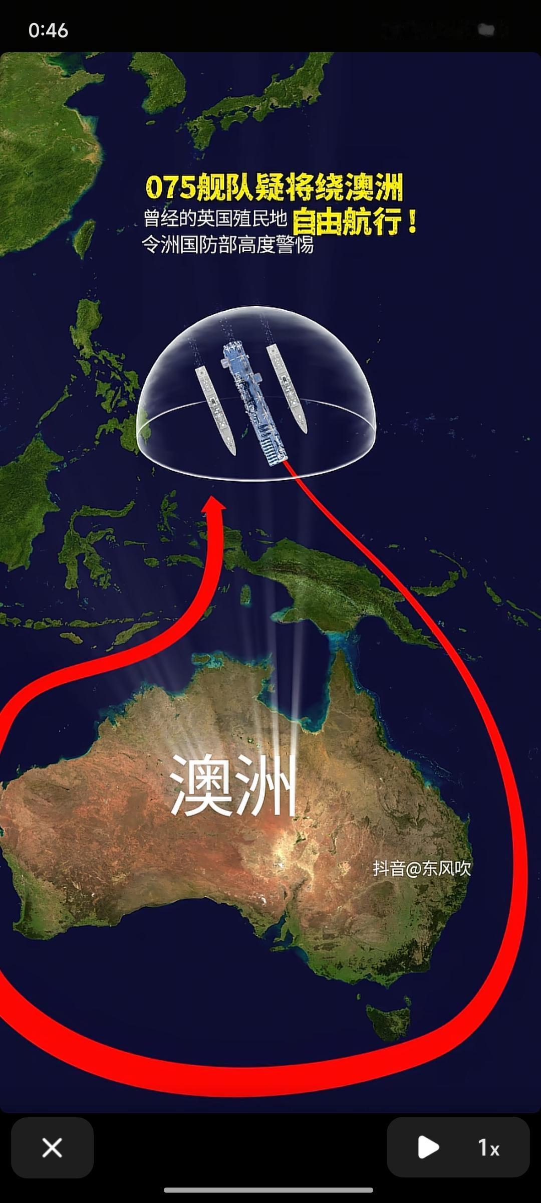 问：澳媒总炒作中国军舰“抢资源”，澳洲到底在怕什么？
中：根本不是怕抢，是怕区域