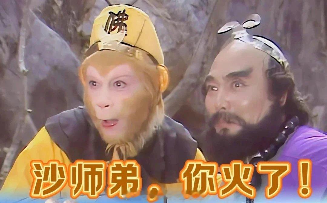 沙师弟空降巴黎奥运田径场，回应撞衫热搜，网友笑疯：伊利也太能整活了！哈[哈哈] 