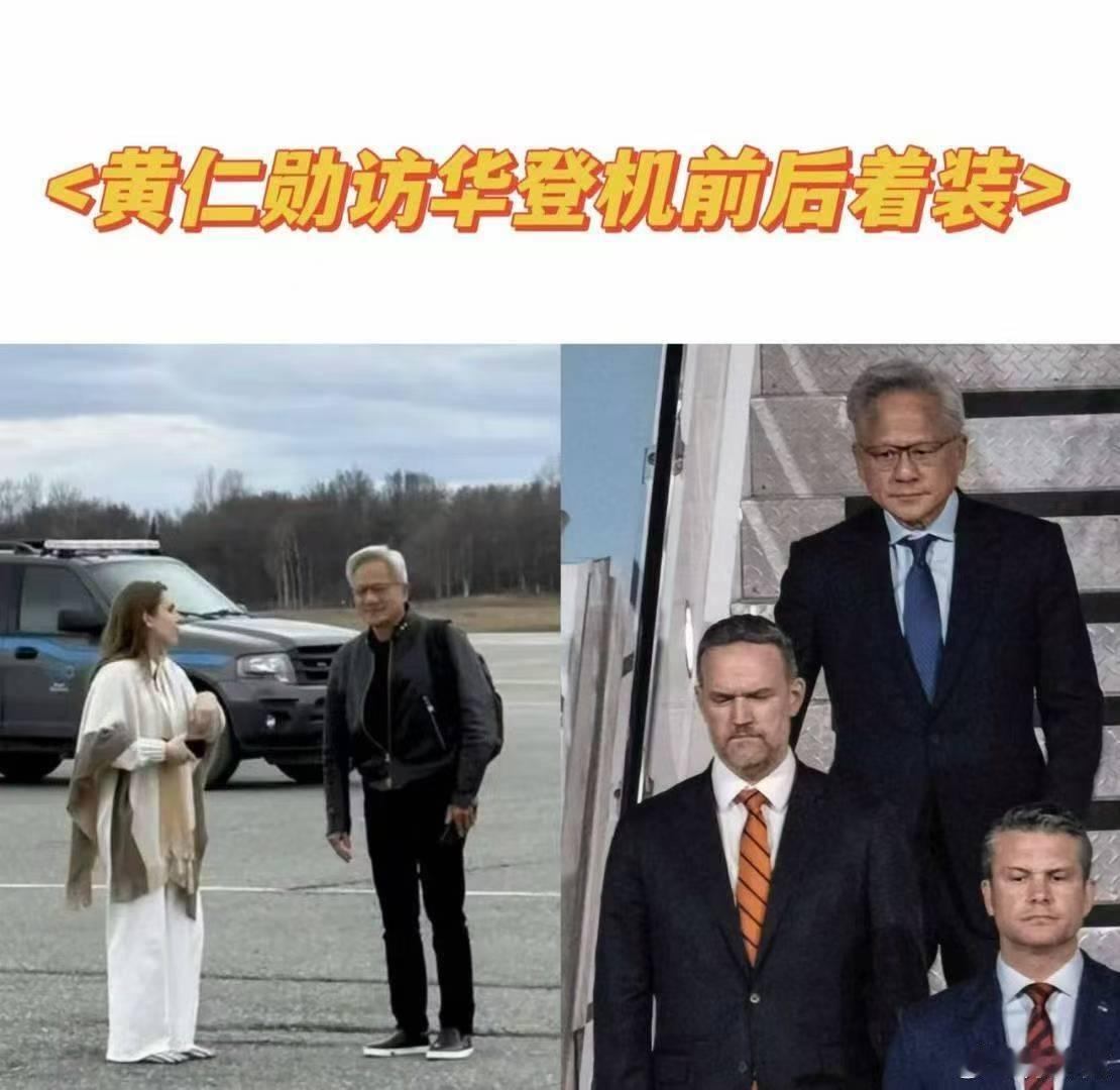 朋友圈看见的做定制西装老板发的广告「最重要时刻🇨🇳，还是得有一身得体的定制西