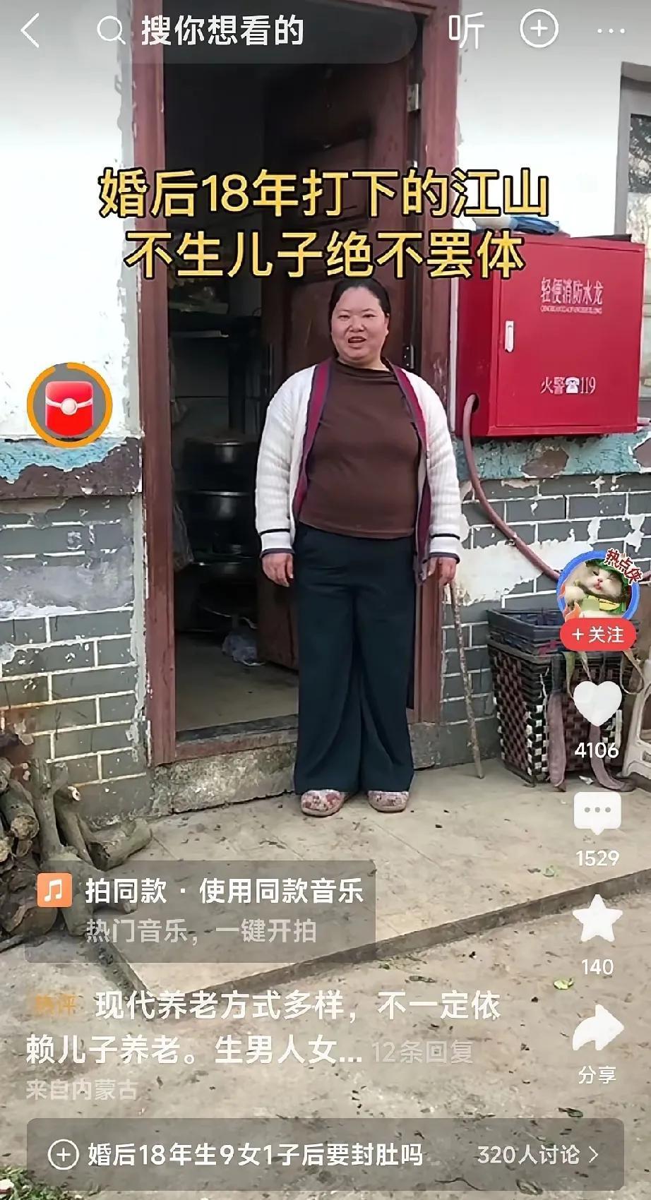 十八年“拼子”路：是执念，还是别样人生？
 
最近刷到对夫妻，18年生了10个娃