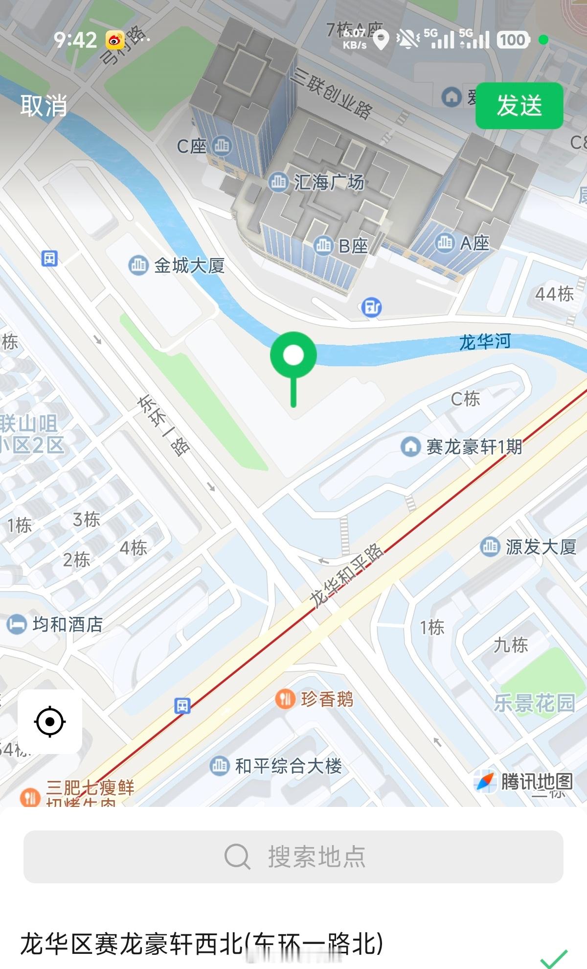 龙华最大的烂尾楼是不是要动了？  ​​​