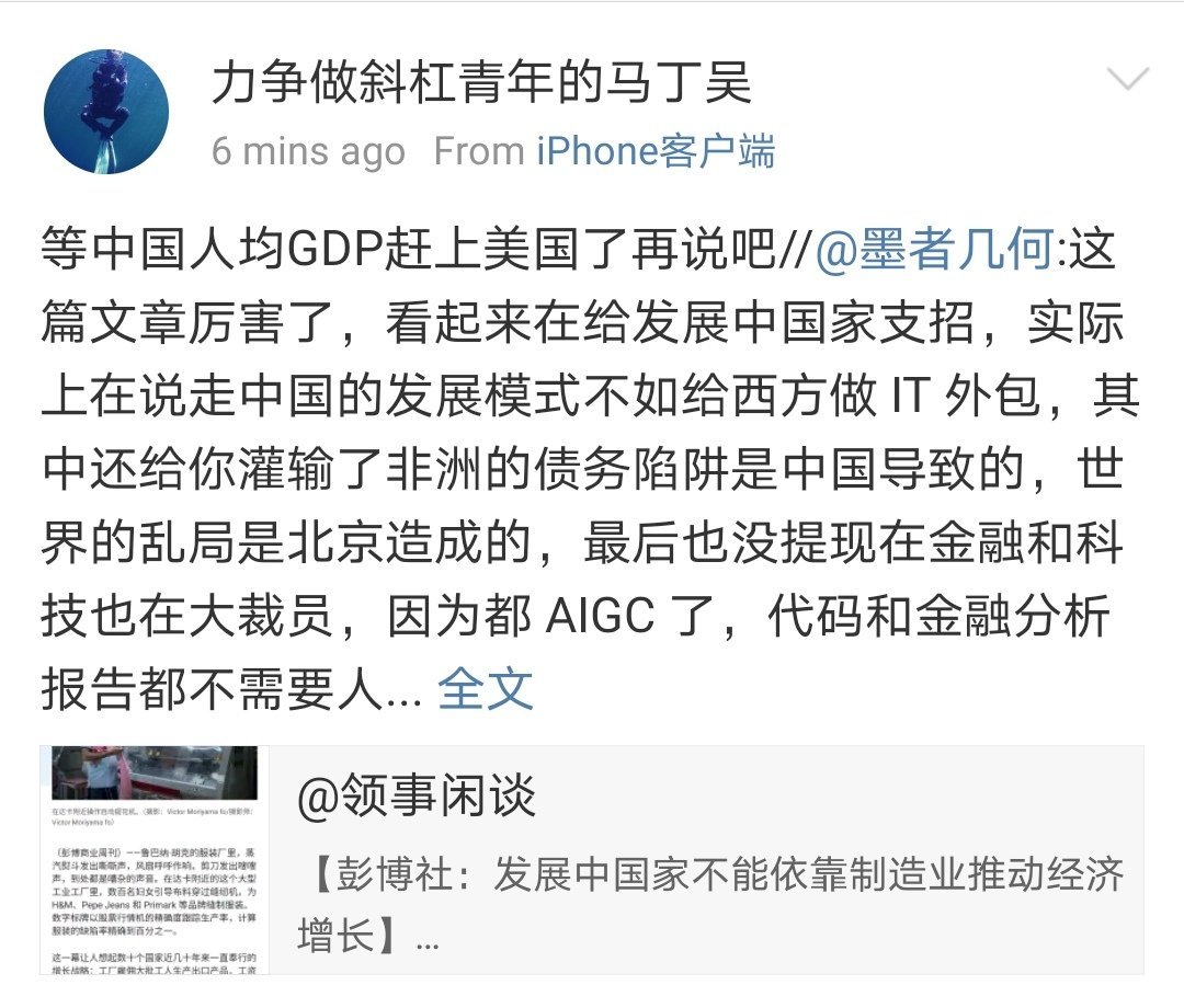 这种总是觉得美国什么都是对的人不能说是白痴，但也差不多了我早就说过，最好的衡量指