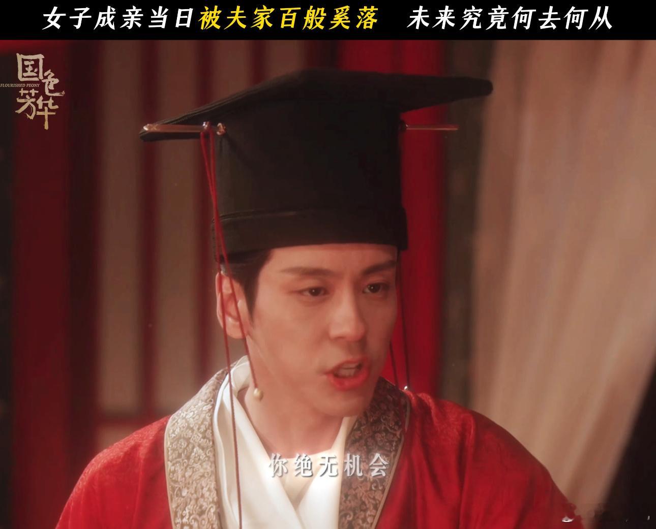 魏哲鸣新剧软饭硬吃还嚣张  你这么嚣张，等着让何惟芳收拾你吧！哈哈何惟芳也不是吃