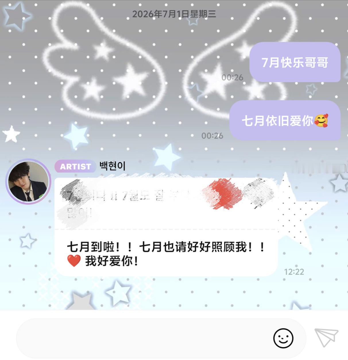 边伯贤 7月依旧爱伯贤