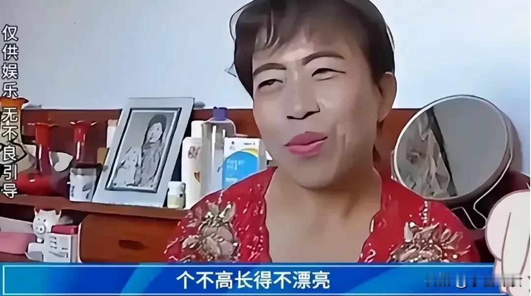 49岁老大姐相亲，长得丑没谈过恋爱，大哥一听两眼放光：捡到宝了

小雷：
李大姐