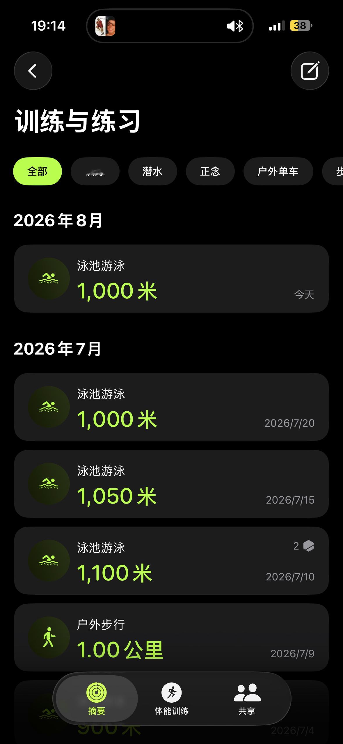 爽游，爽吃吃啥补啥，吃鱼让我也变得和鱼一样会游 