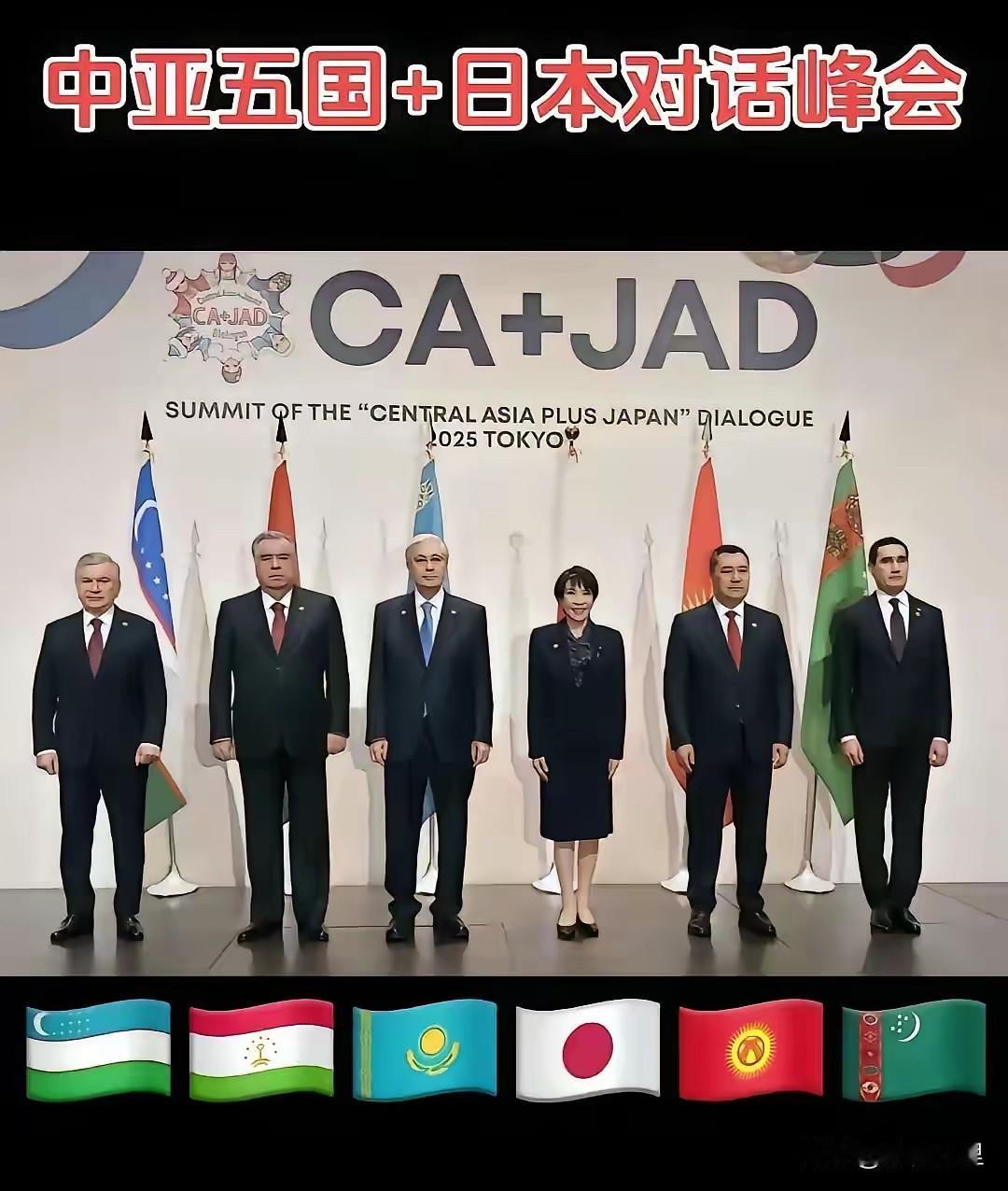 最近中亚五国突然成为了国际上的香饽饽，美国请了日本请，刚在华盛顿跟特郎普吃了炸鸡