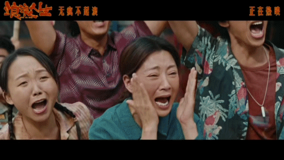 电影浪浪人生笑中有泪浪浪人生今日上映 来看这家人的“逆境翻盘记”笑中有泪！落魄老