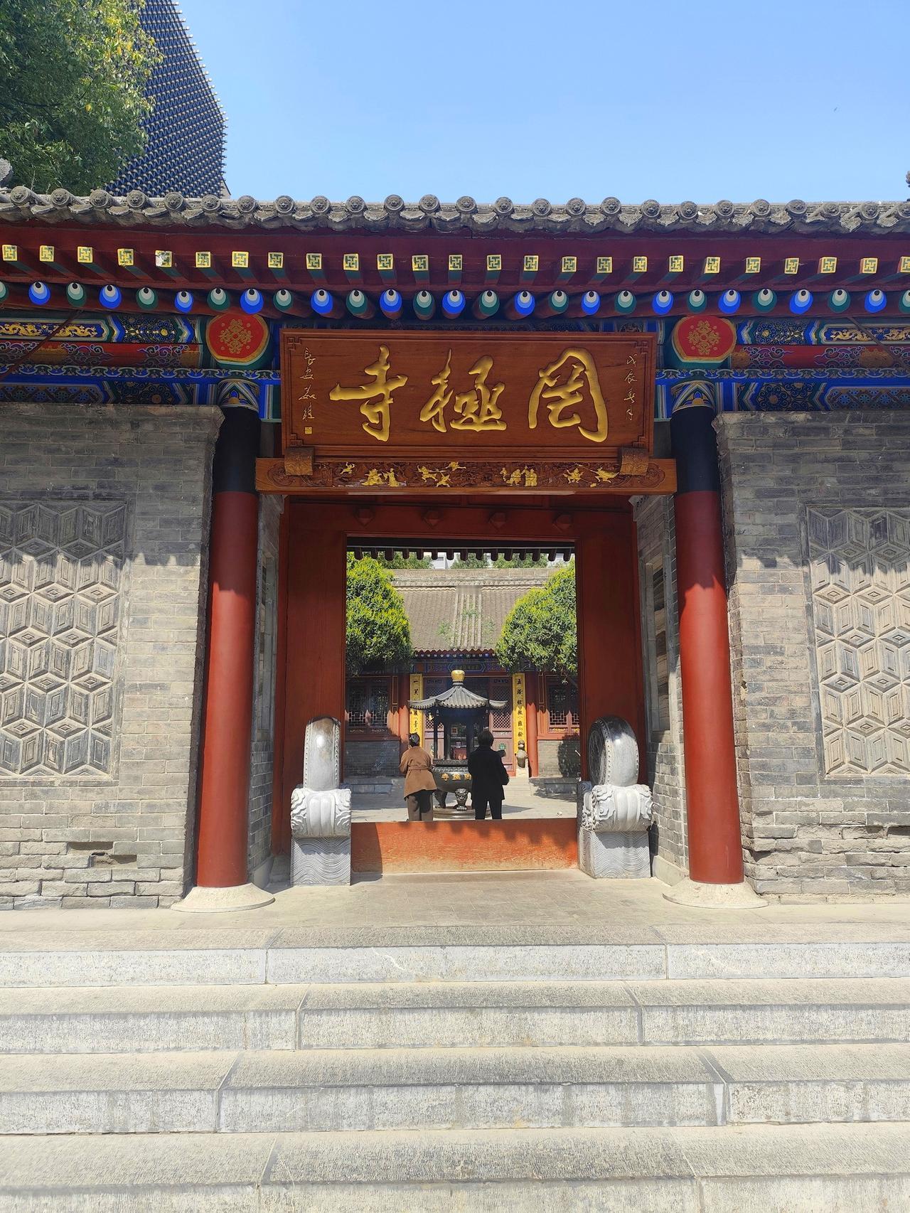 西安罔极寺游玩攻略｜红墙玉兰正当时，藏着太平公主的孝心与三条腿的神兽。春日长安，