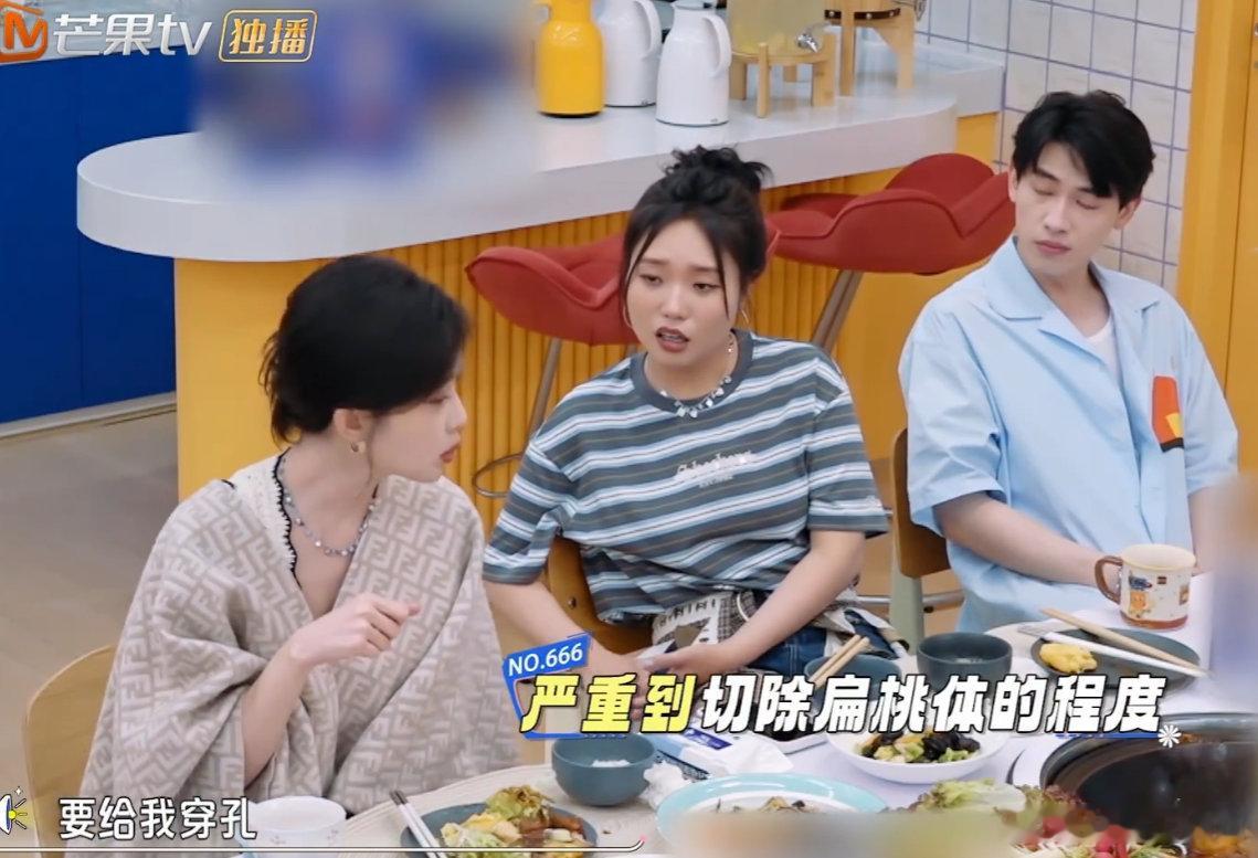 丁程鑫要让身体知道谁是主人丁程鑫你是有点狠人属性在身上的！扁桃体快发炎就猛喝水让