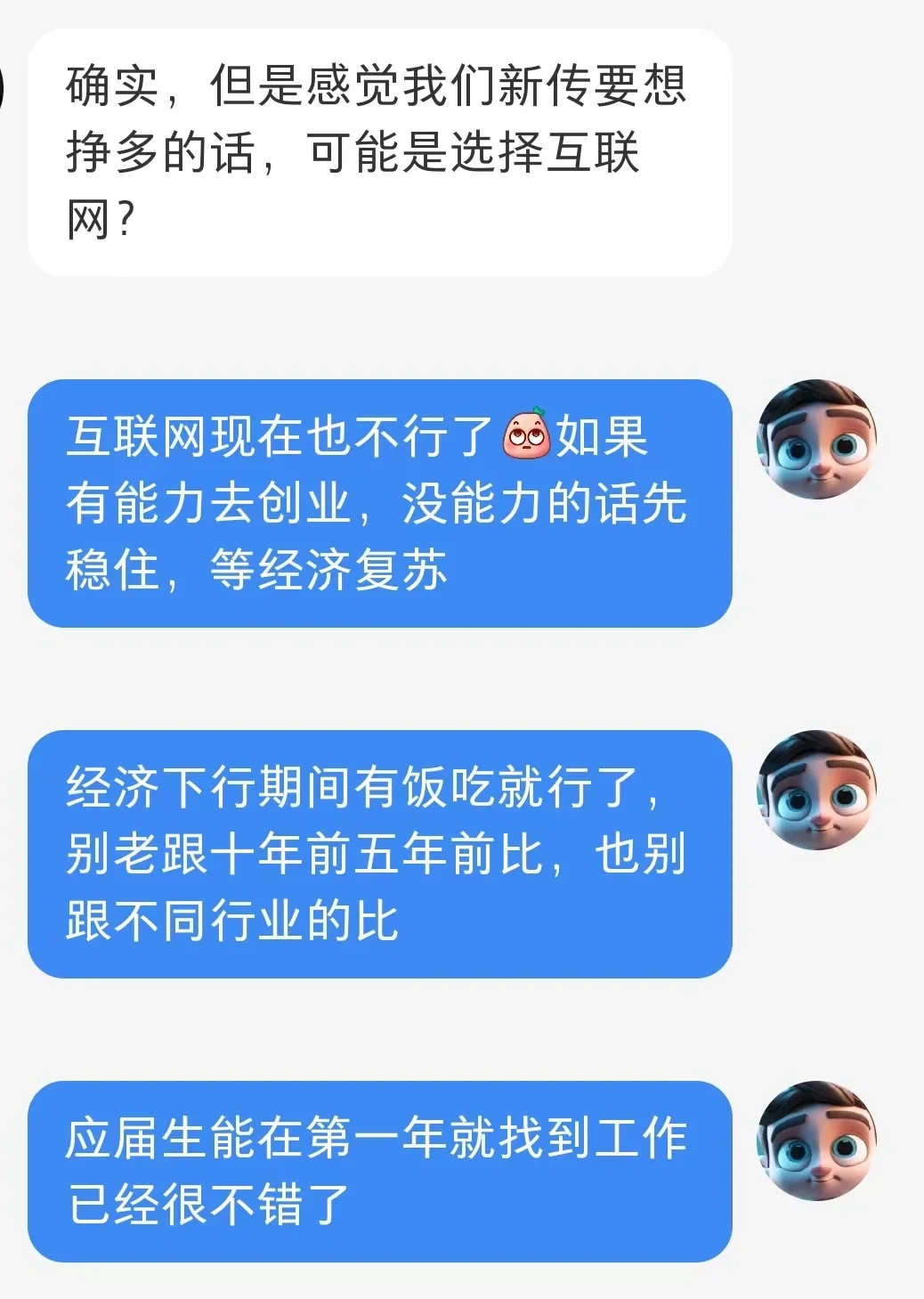 媒体行业真的不行了吗？