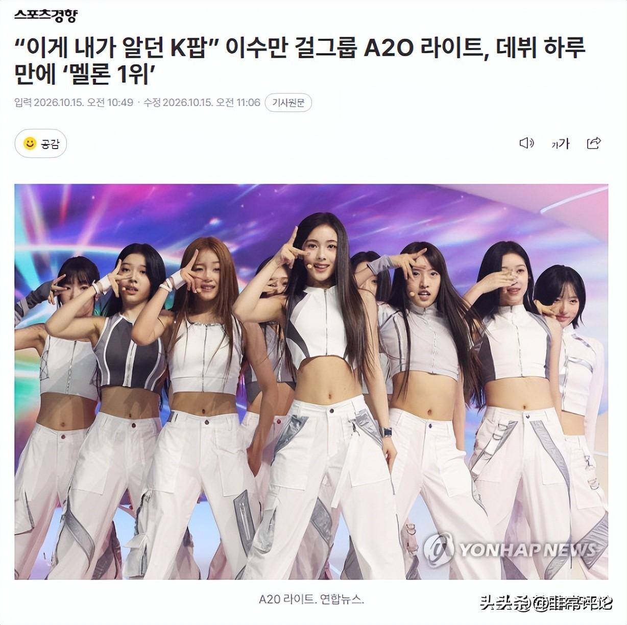 李秀满新女团A2O LITE，13岁中国成员盛艾敬出道即遇风波。她父母关联公司欠