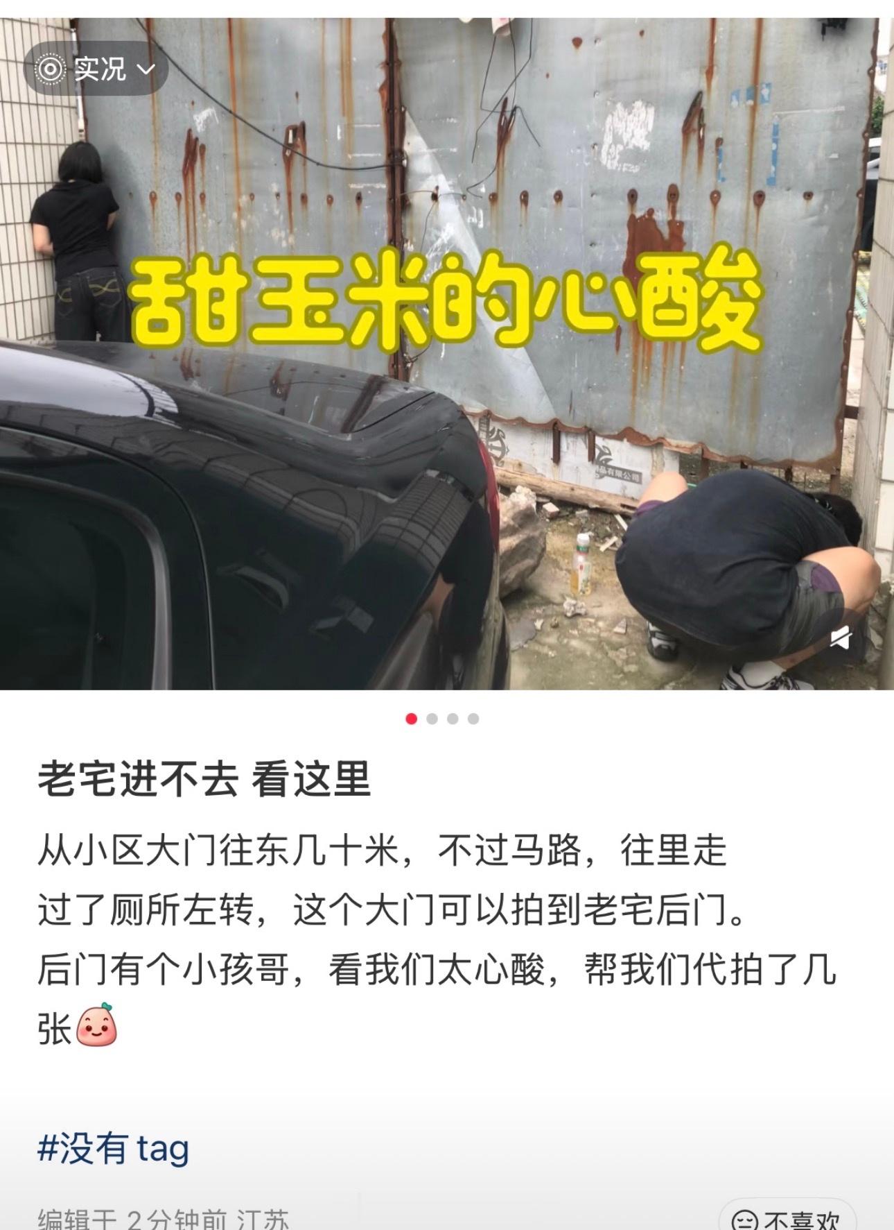 人家当地就差把不欢迎zsl做成城市logo了 