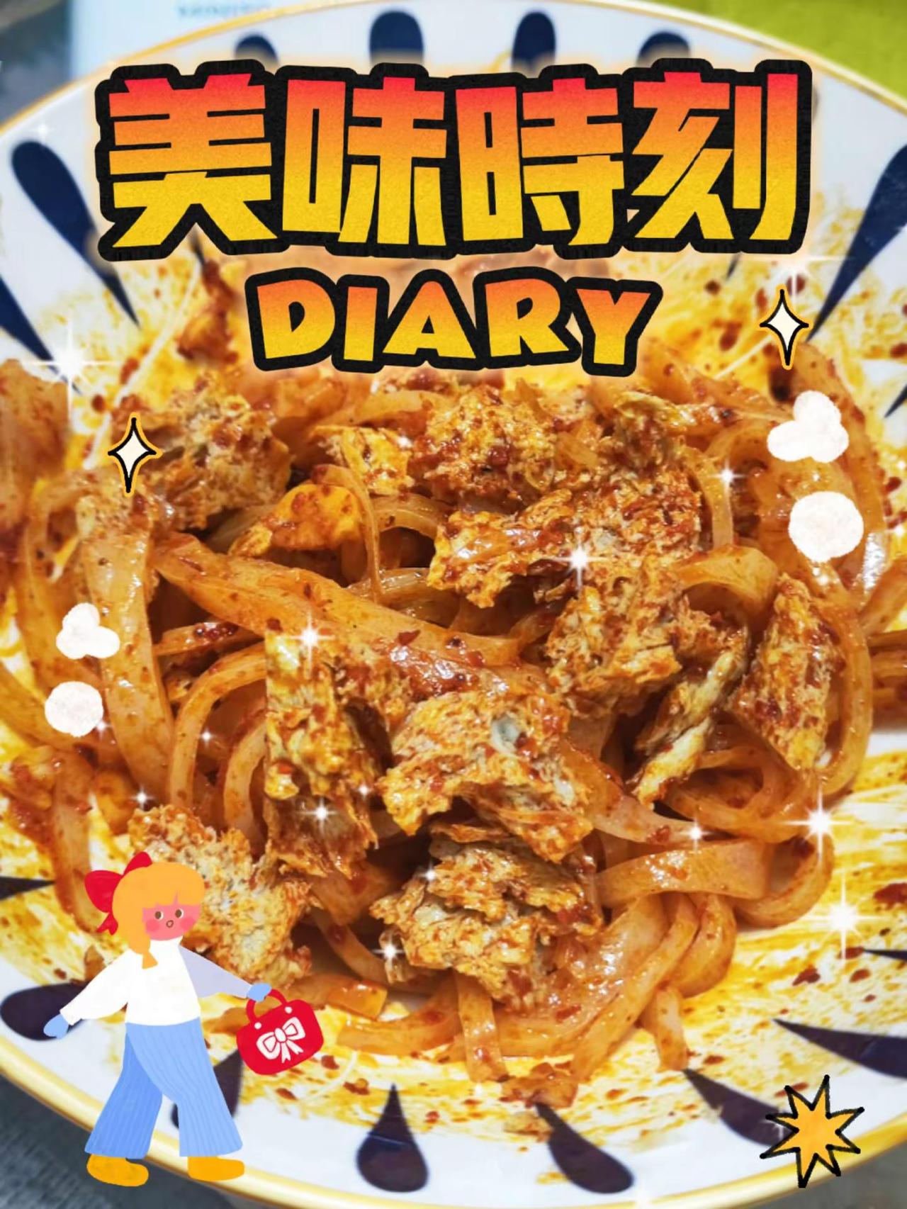 说实话，吃擀面皮上瘾，味道杠杠的。分享家乡美食 自己拌的麻辣条 酸辣可口擀面皮