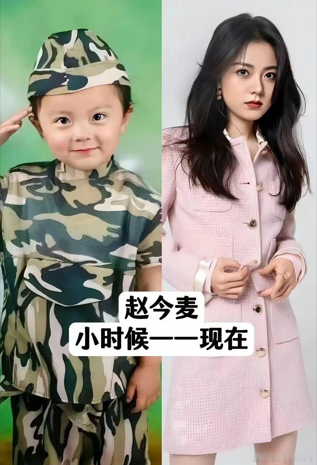 不对比真看不出！15位女星童年照vs现在，谁才算从小美到大的天花板✨ 