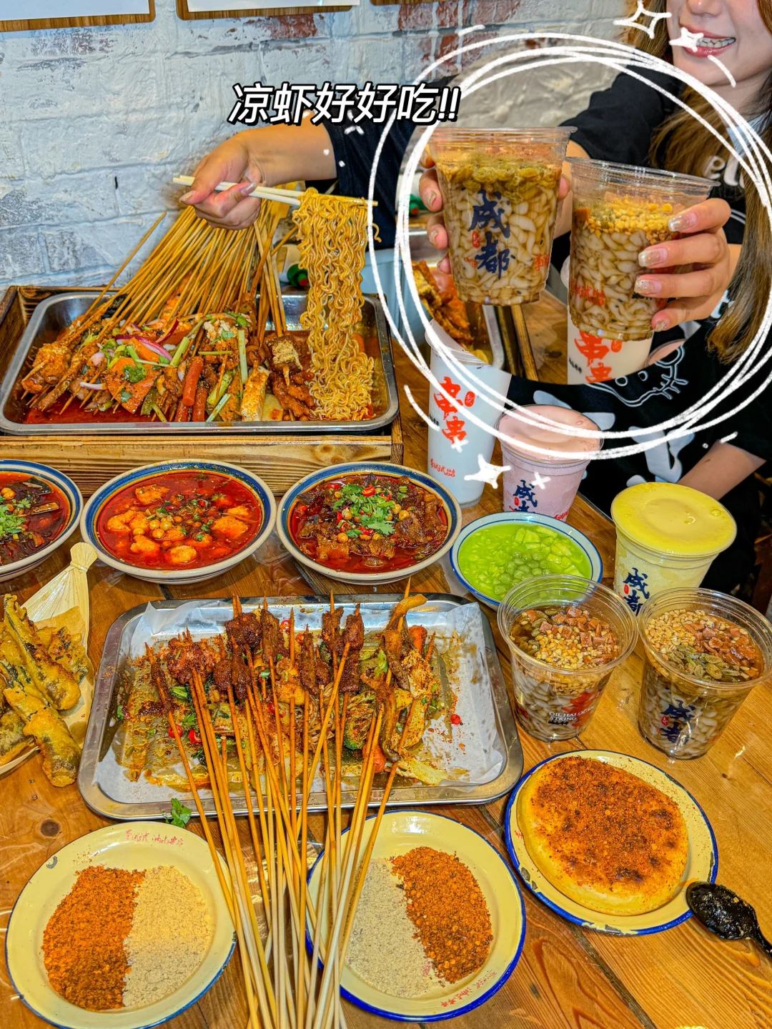 包头保利街边！地道老成都味香拽了～