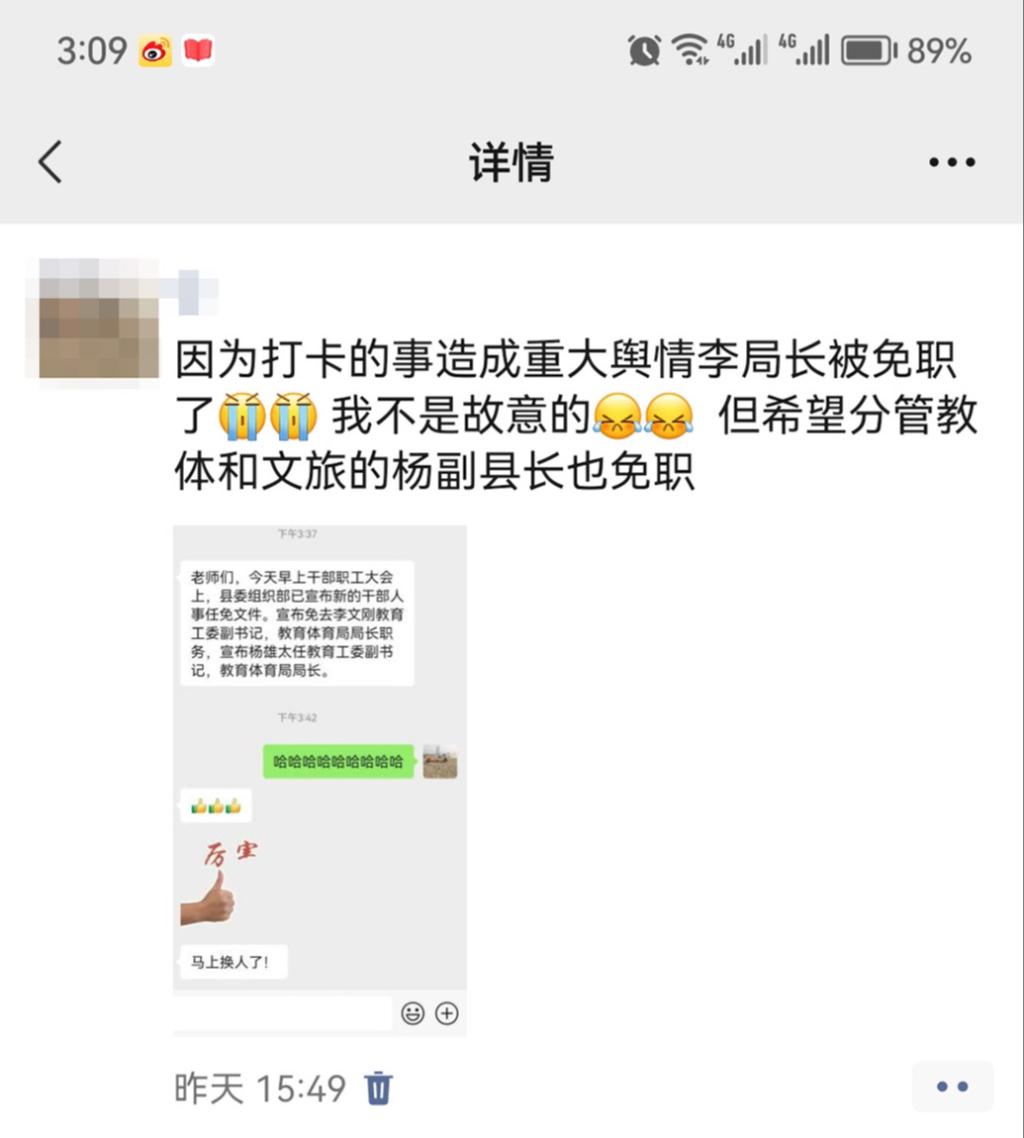 真相浮出水面！
8月10日，云南元江县，当事人高光华起诉县公安局、县政府信息公开