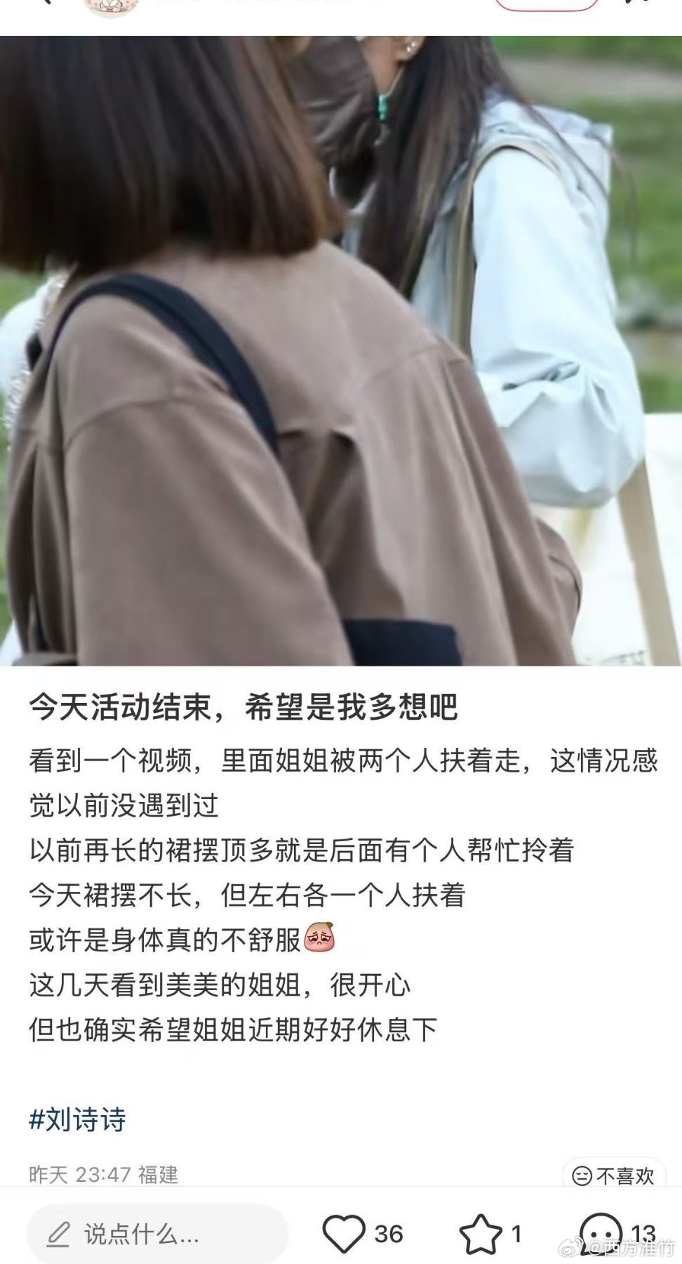 顶着高反披发拍，现场拍，换个妆容继续拍，同一条裙子有什么值得我姐顶着高反拍两天图