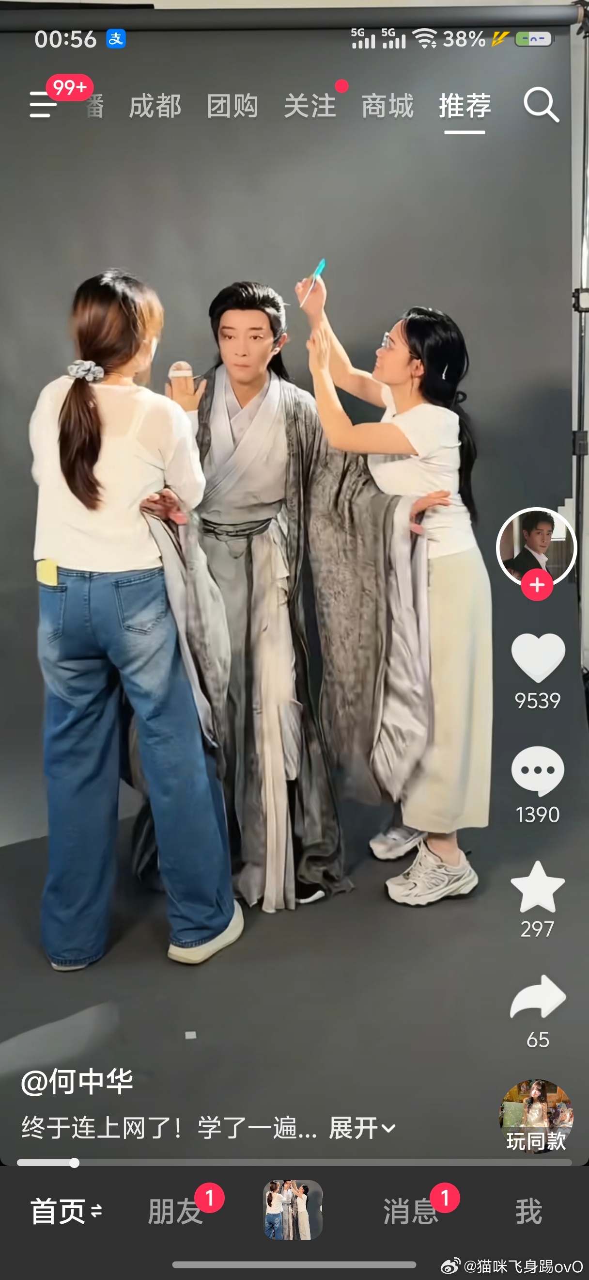 我真是该睡了，看到盛王穿澹台烬的衣服在跳舞 ​​​