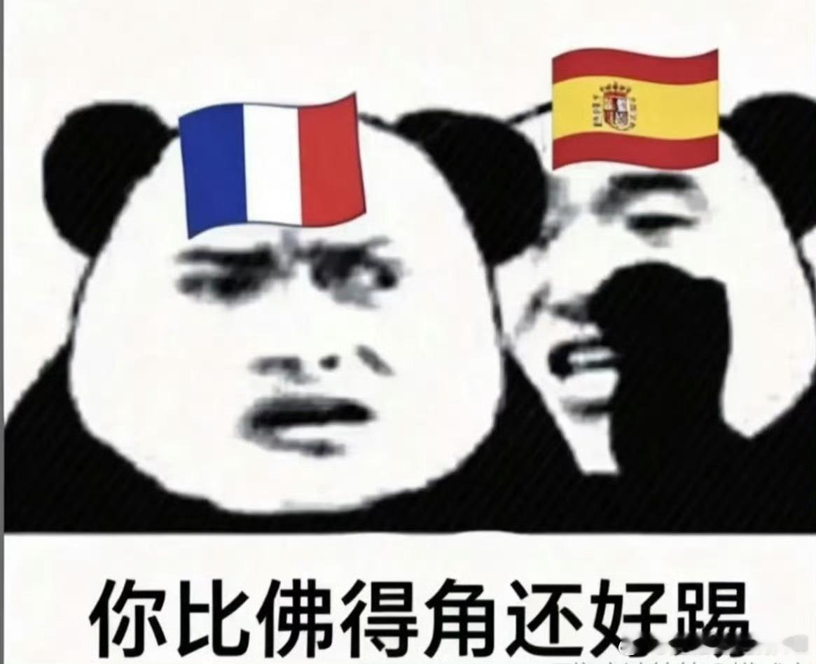 佛得角的含金量不断上升本届最大黑马，以后说出去他们是和2026年世界杯冠军交手照
