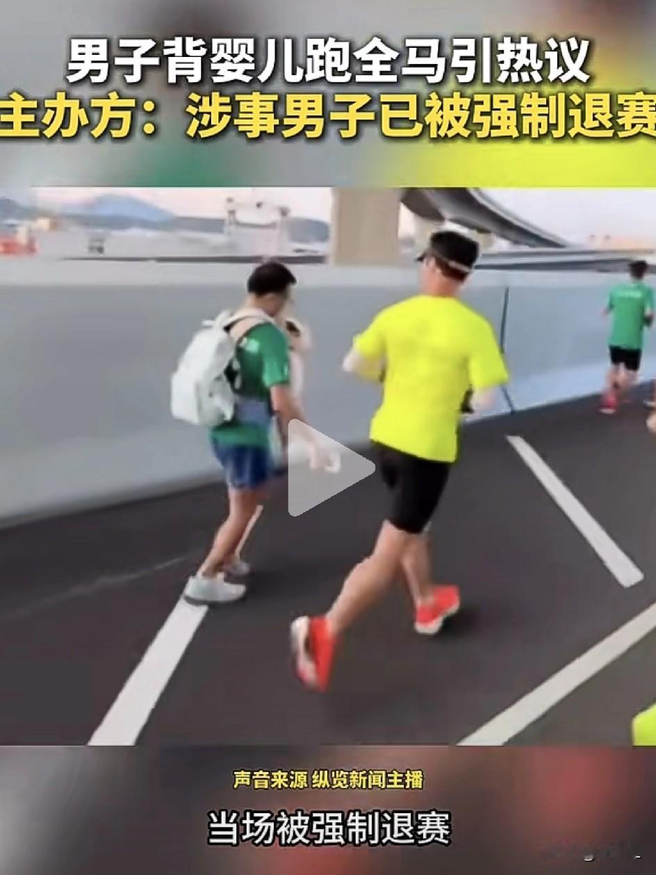 大哥抱着婴儿跑全马！网友：孩子是充话费送的？

香港马拉松惊现离谱一幕——1月1