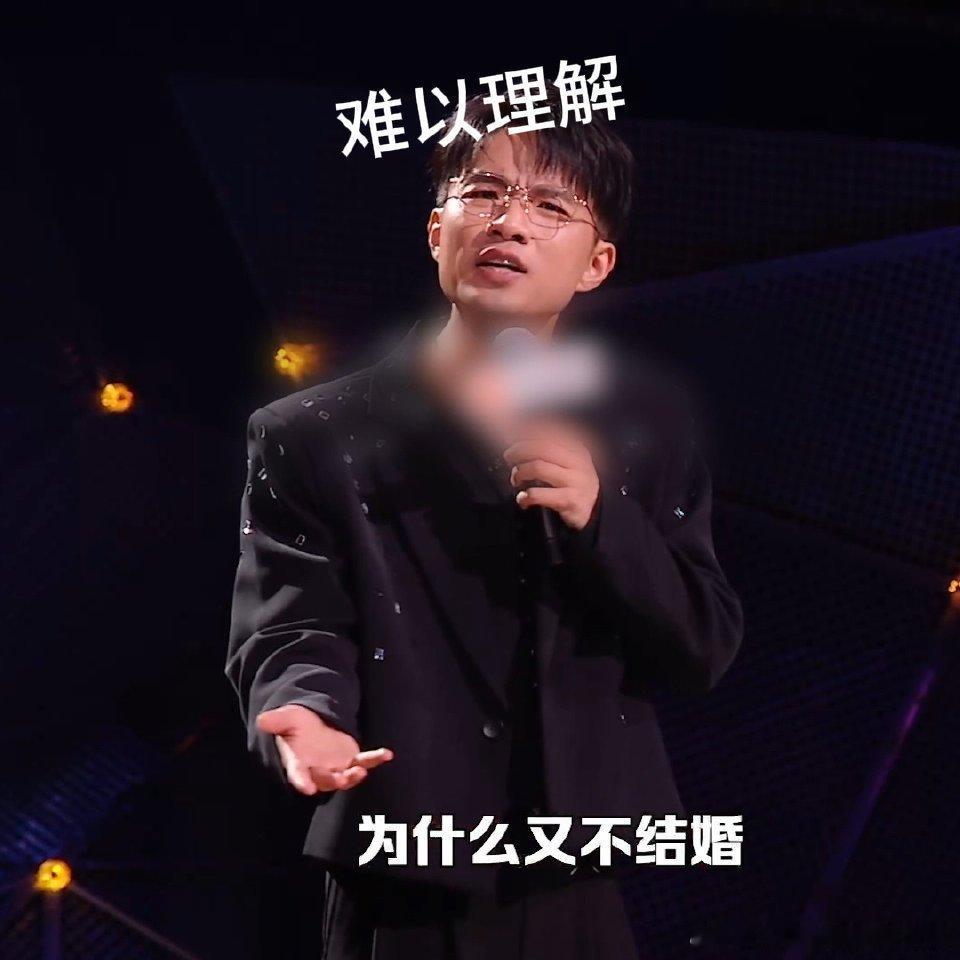 脱口秀吐槽内娱明星隐婚脱口秀和Ta的朋友们距离过年还有四个月，爸爸催贾耗速成成家