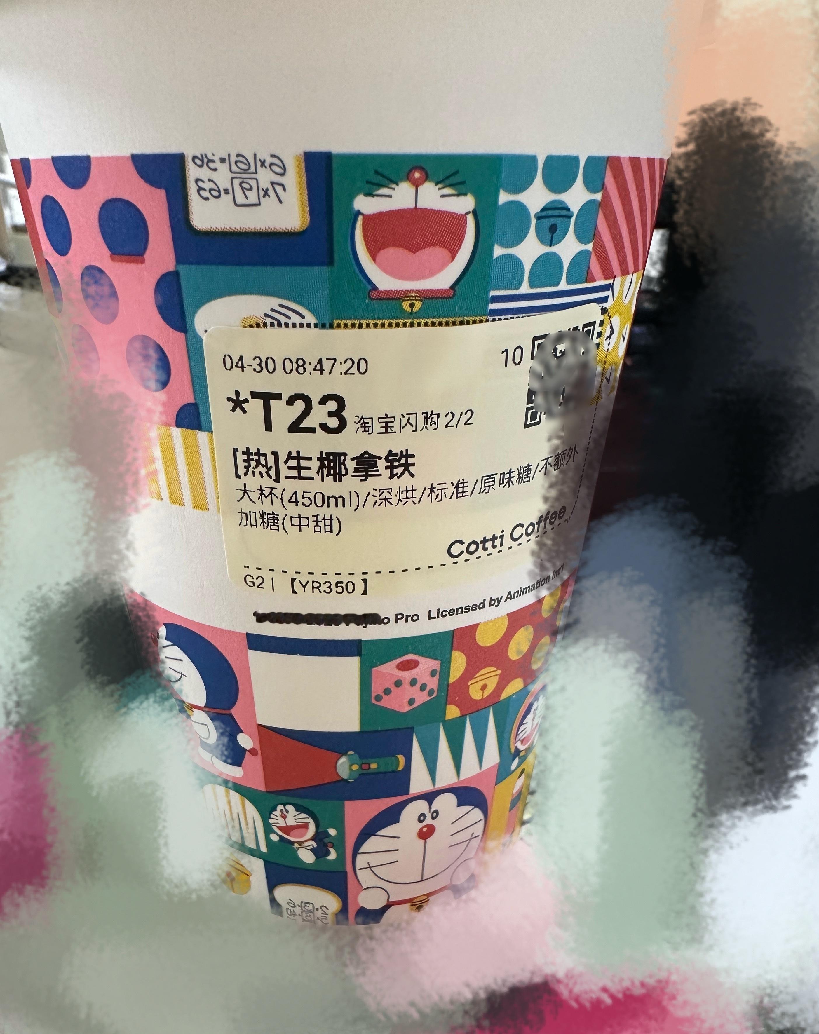 强烈推荐，真的好喝～ 