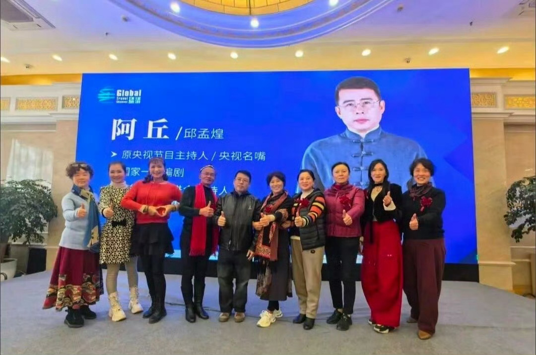 9月30日，桂林市中华文化促进会发布公告，称阿丘（邱孟煌）在桂林活动擅自冒用“中