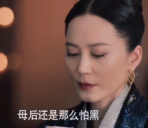 《庆余年2》皇后出场，那个让她一直挥之不去，夜不能寐的恐惧到底是什么？据说，原著