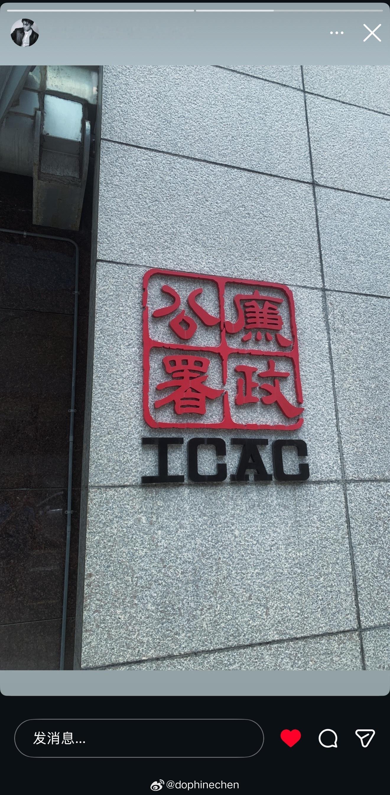 幸章力  这一波是谢sir去陆sir单位打卡是么，你们真会