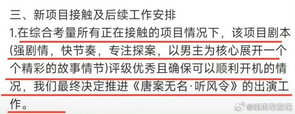 粉丝现在喜欢自作多情的闹腾[二哈] ​​​