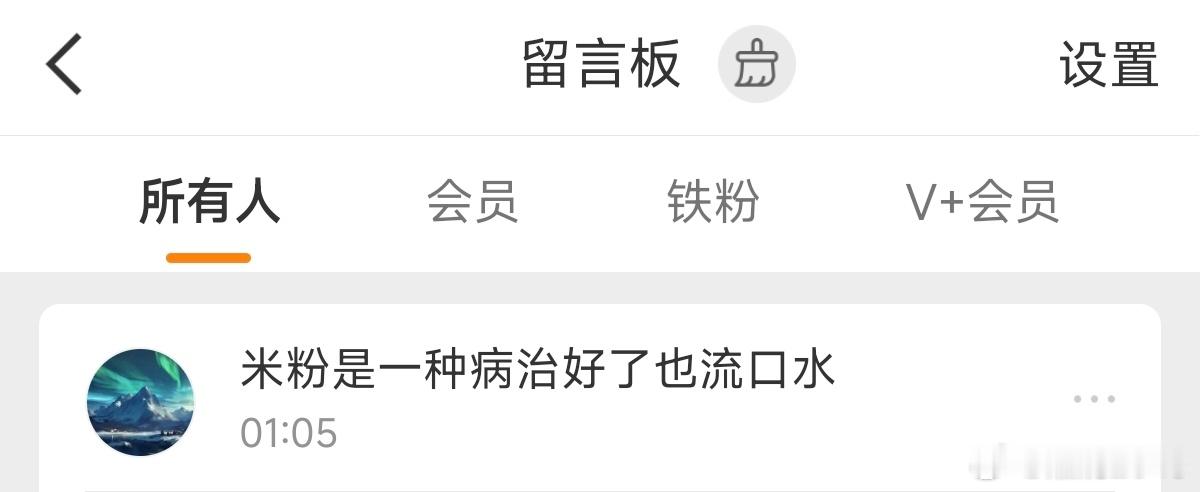 不吃你这一套哈，来一个我拉黑一个