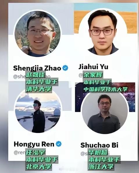 美国开始挖我们的顶级人才了！！！美国以一亿美元签约费把四个顶尖华人芯片工程师招走