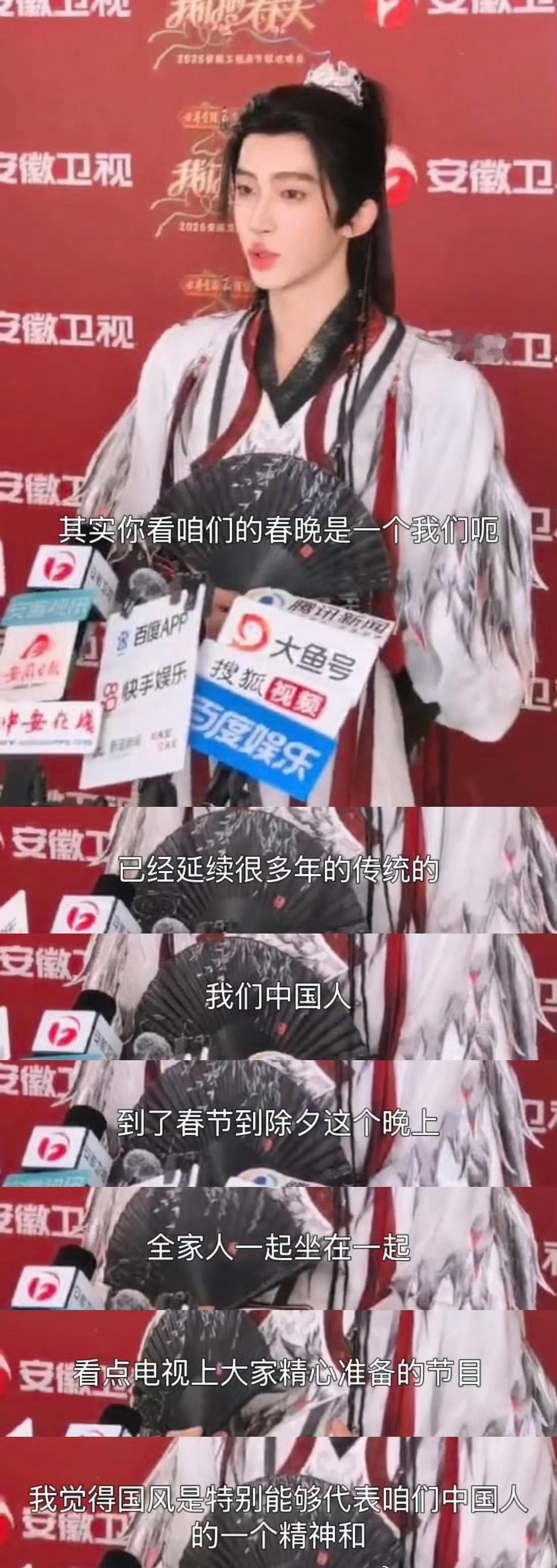 原来他是想让国风与自己深度绑定，让大家提到国风就想到刘宇，这份把热爱当事业来坚守