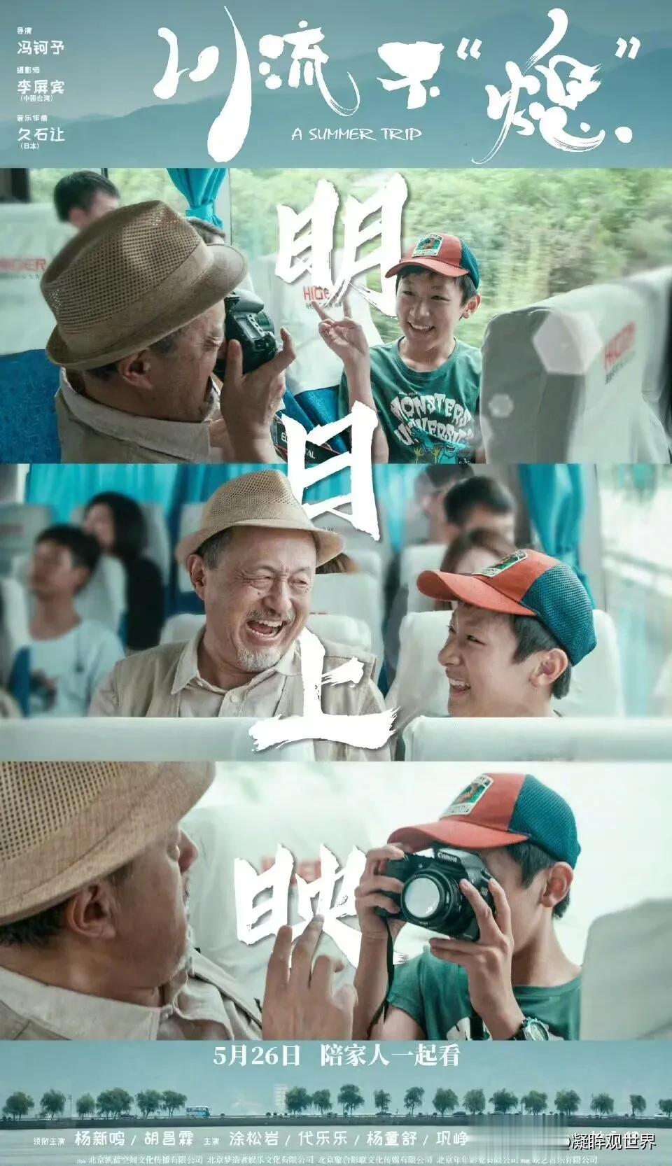 《川流不熄》这部影片在网上好评如潮，只因它极大程度的引发了网友们的共鸣，让每一个
