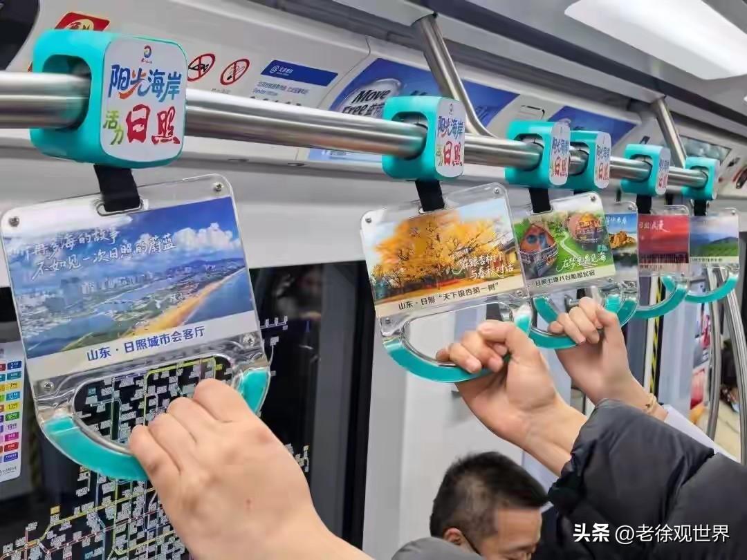 阳光海岸，活力日照！近日日照宣传口号出现在了北京地铁一号线、二号线列车上。

这