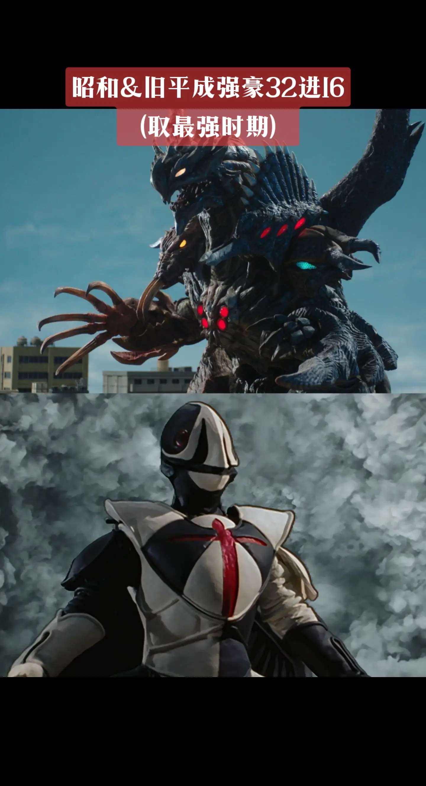 昭和&旧平成强豪赛奥特曼系列布里布罗茨