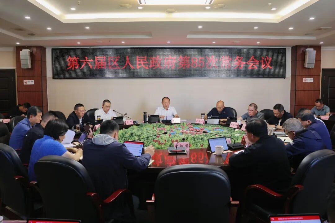 近日，会议审议了《昭阳区文旅融合破圈行动实施方案（2026—2028）》，要求立
