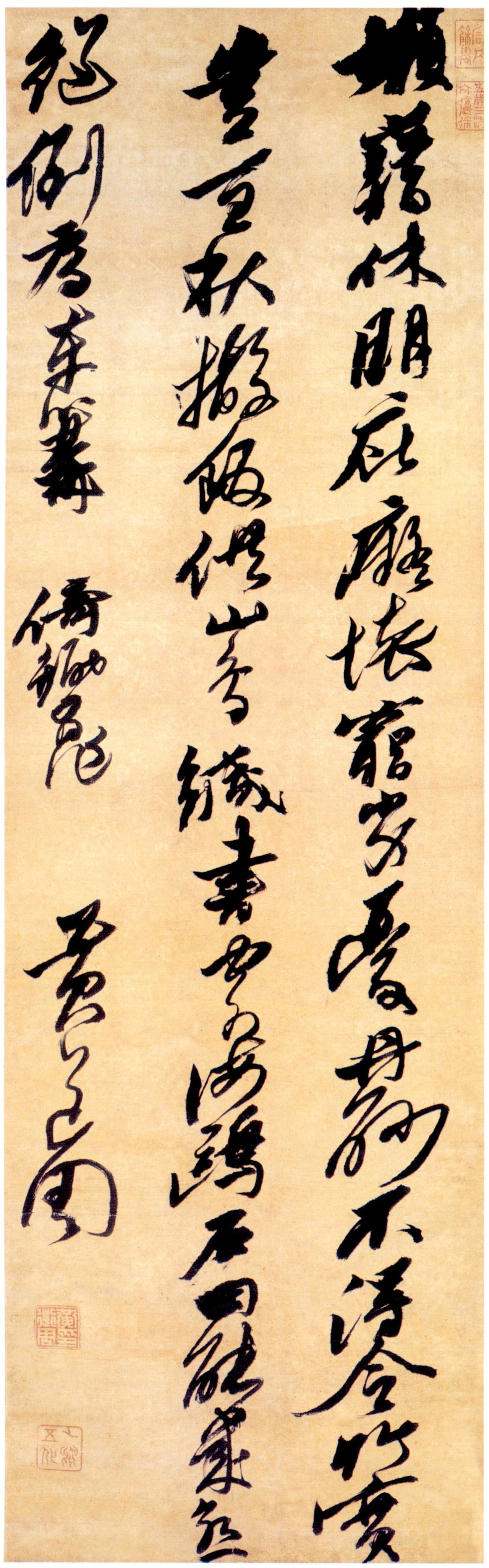 黄道周立轴书法里字距密得透不过气，这是不是跟章草取法有直接关系？

黄道周立轴的