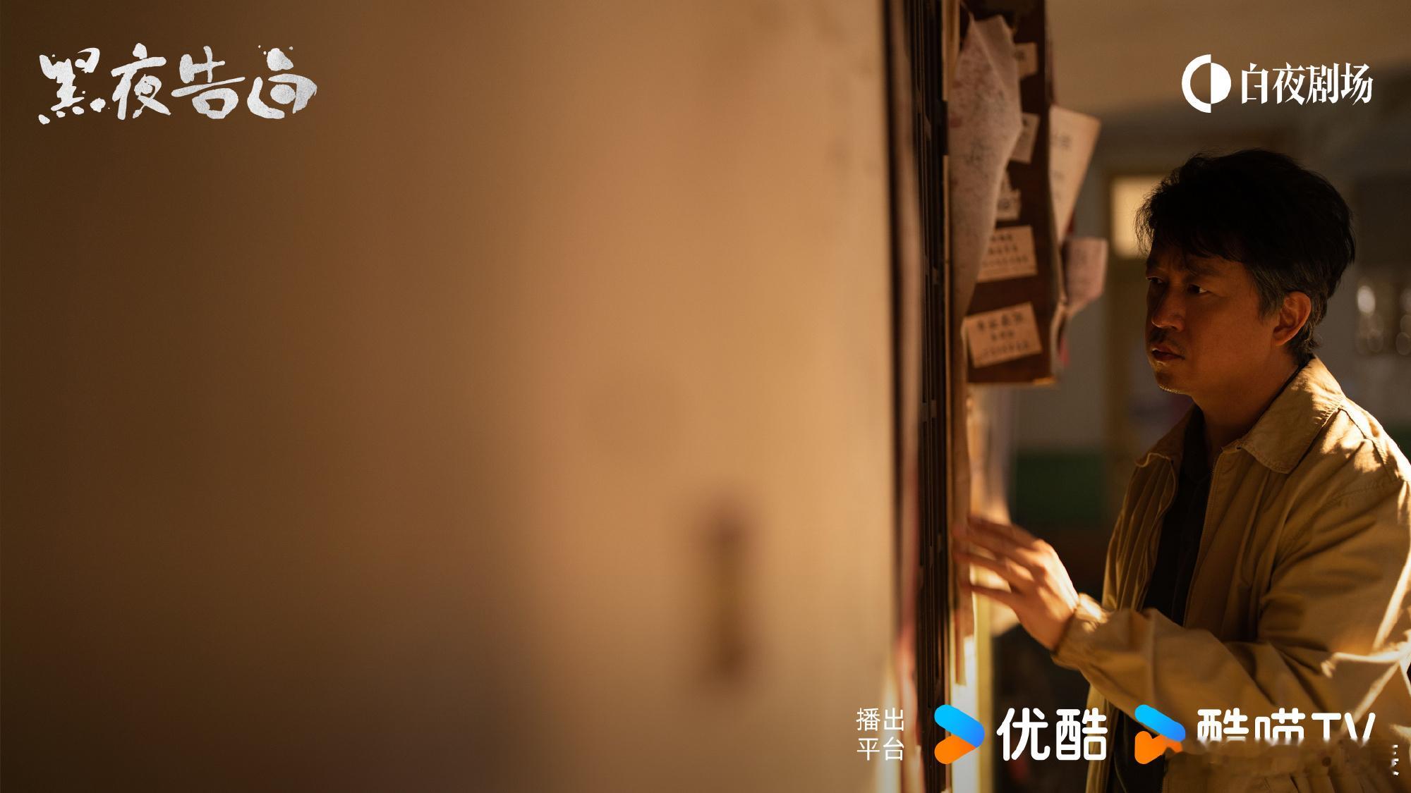 潘粤明回应开创夜夜宇宙潘粤明说黑夜告白比白夜追凶更难演一天切好几次状态？这哪是演
