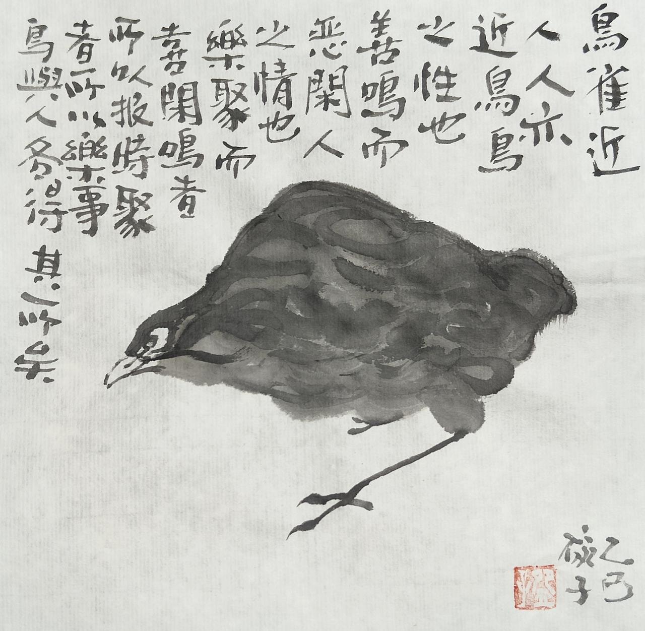 碗子的纸片水墨