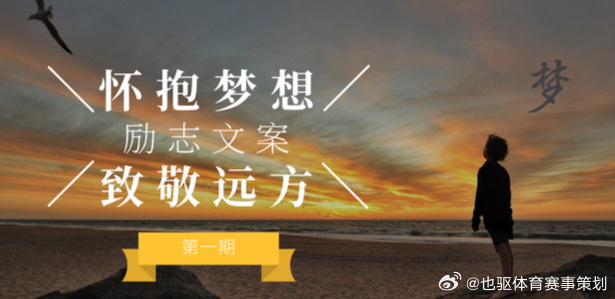 每日一善 让孤独变得可爱，让心灵变得善良，这样才能真正得到那属于自己的奖励和荣耀