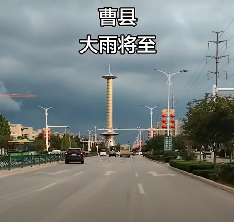 2026年7月6日大雨将至的曹县灯塔