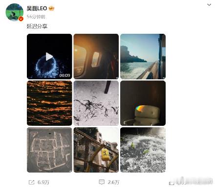 吴磊2024记忆碎片收集成功  吴磊下一程记录已实时开启  已绝版的“2024✖