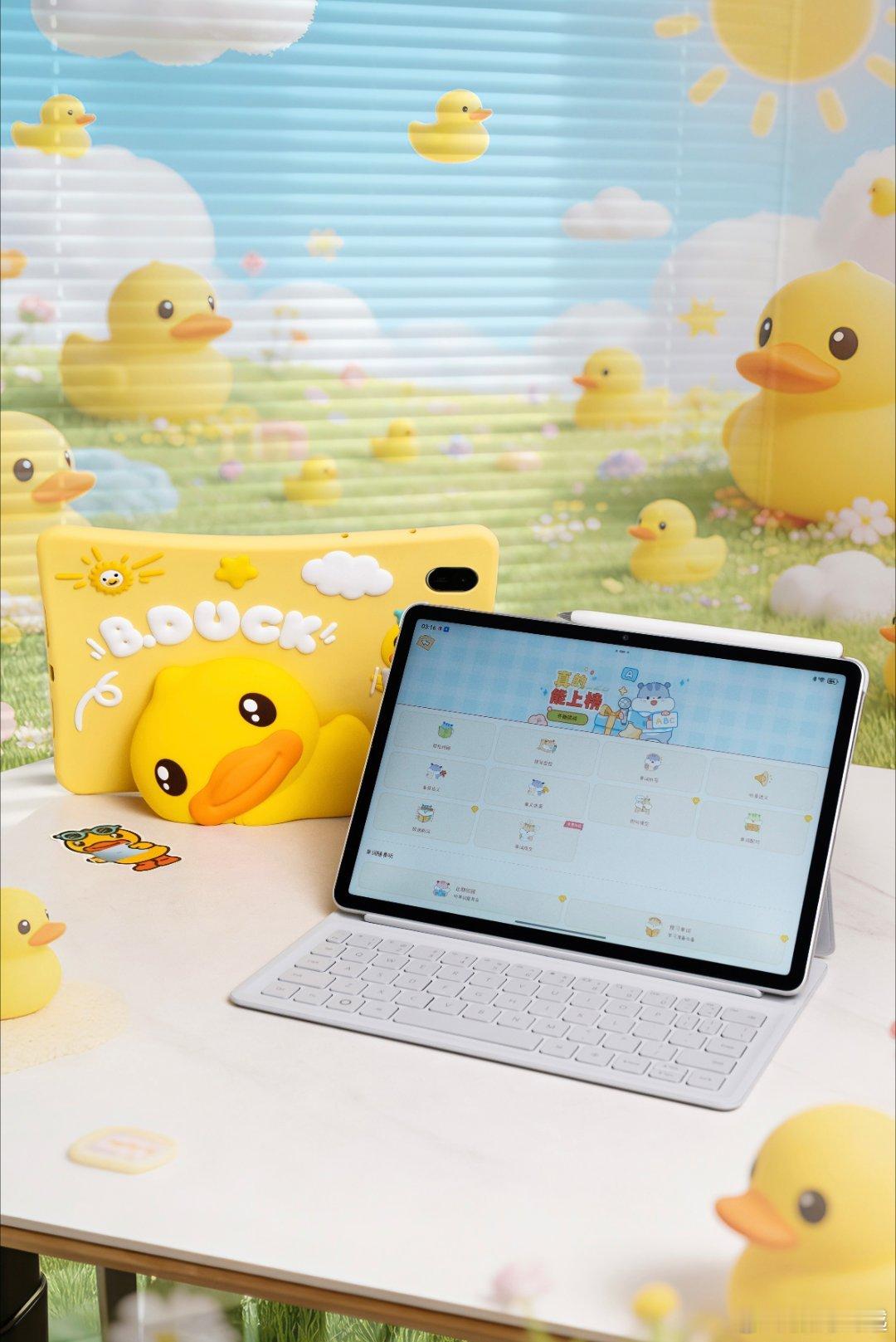 给华为MatePad 11.5拍了一组图，更护眼的学习平板，今日开售，还有小黄鸭