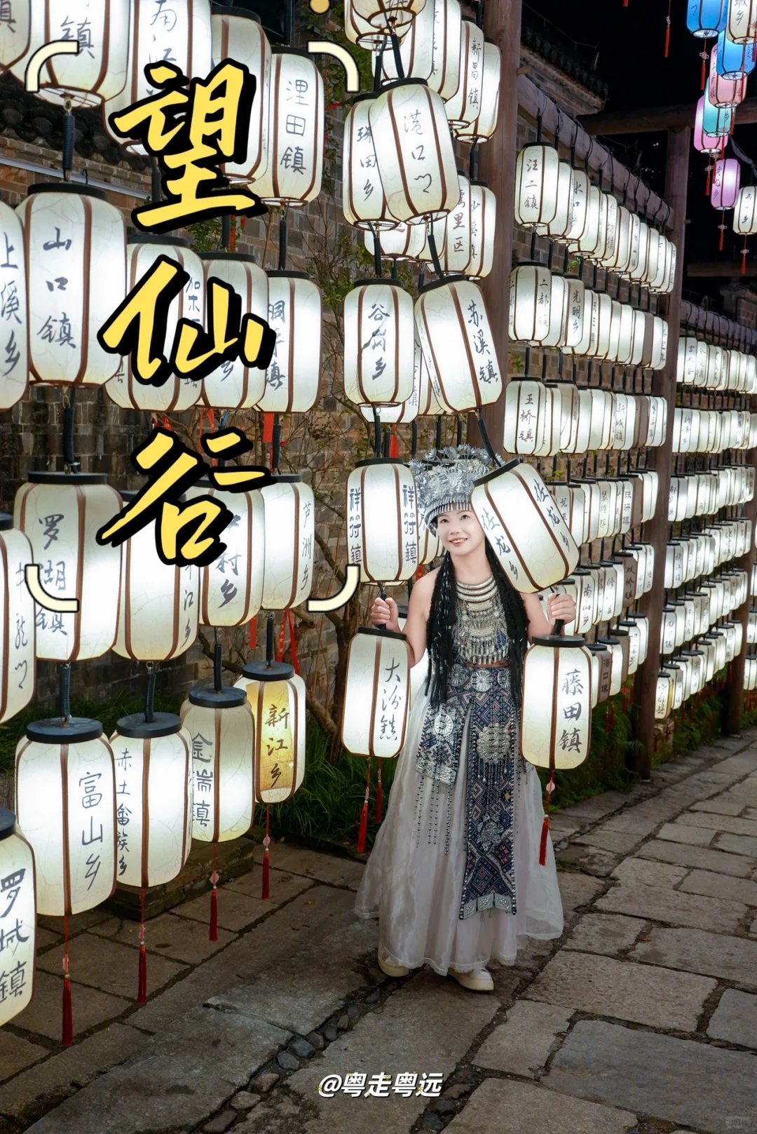 哇塞 上饶望仙谷藏着绝美仙侠梦的宝藏之地