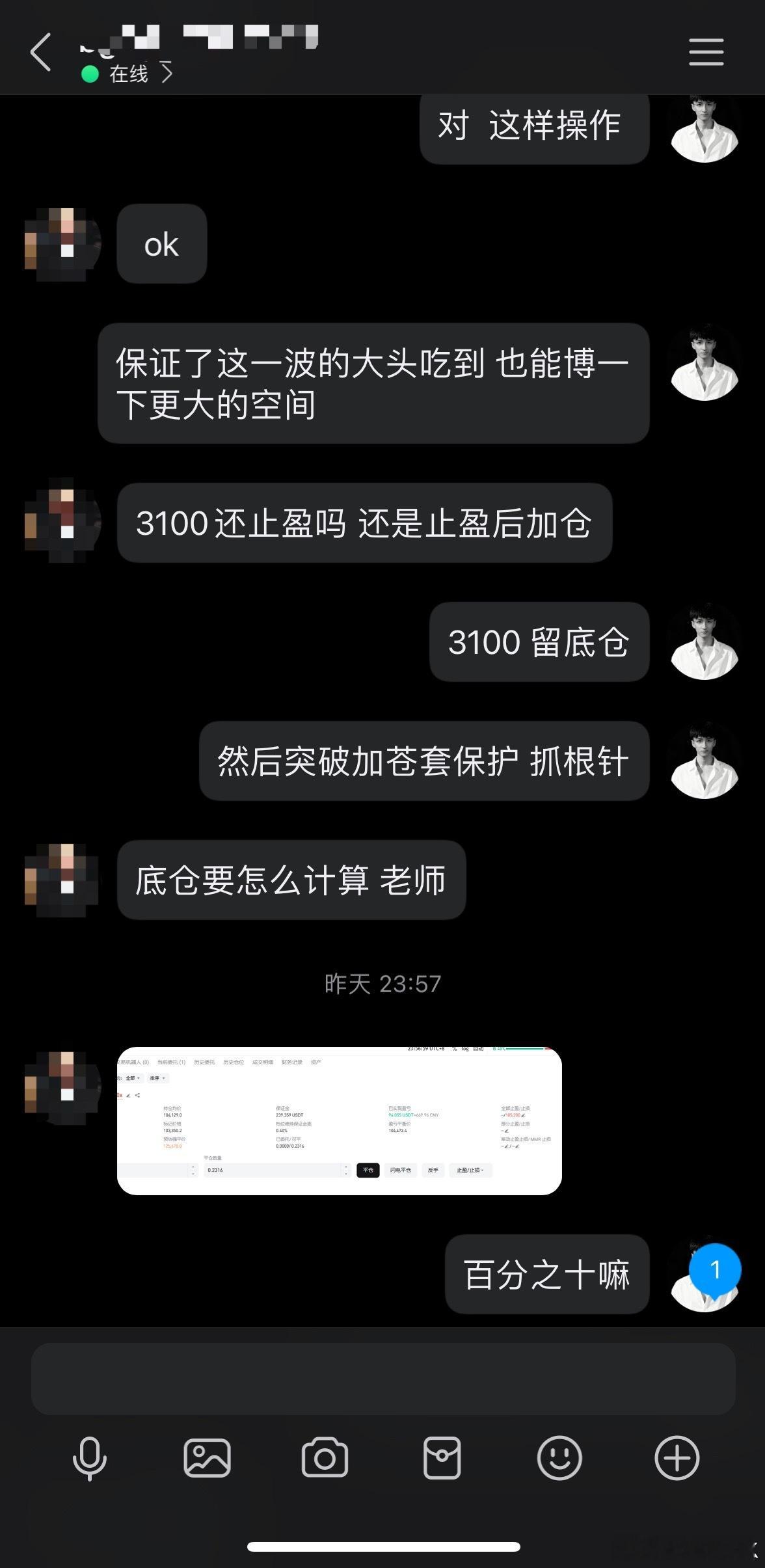手把手教你如何扩大，基础是方向位置，辅助是操作。 ​​​